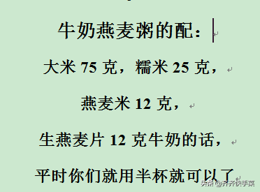 孕妇能吃八宝粥罐装的(孕妇晚期可以吃罐装八宝粥吗) 孕妇能吃八宝粥罐装的(孕妇晚期可以吃罐装八宝粥吗)