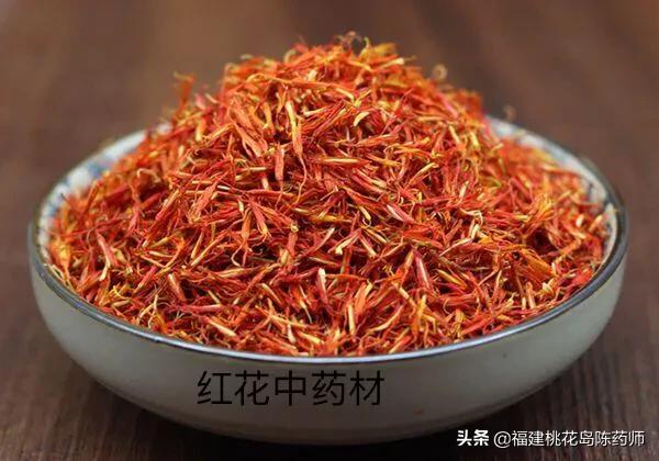 孕妇可以喝藏红花吗(孕妇可以喝藏红花吗的功效与禁忌) 孕妇可以喝藏红花吗(孕妇可以喝藏红花吗的功效与禁忌)