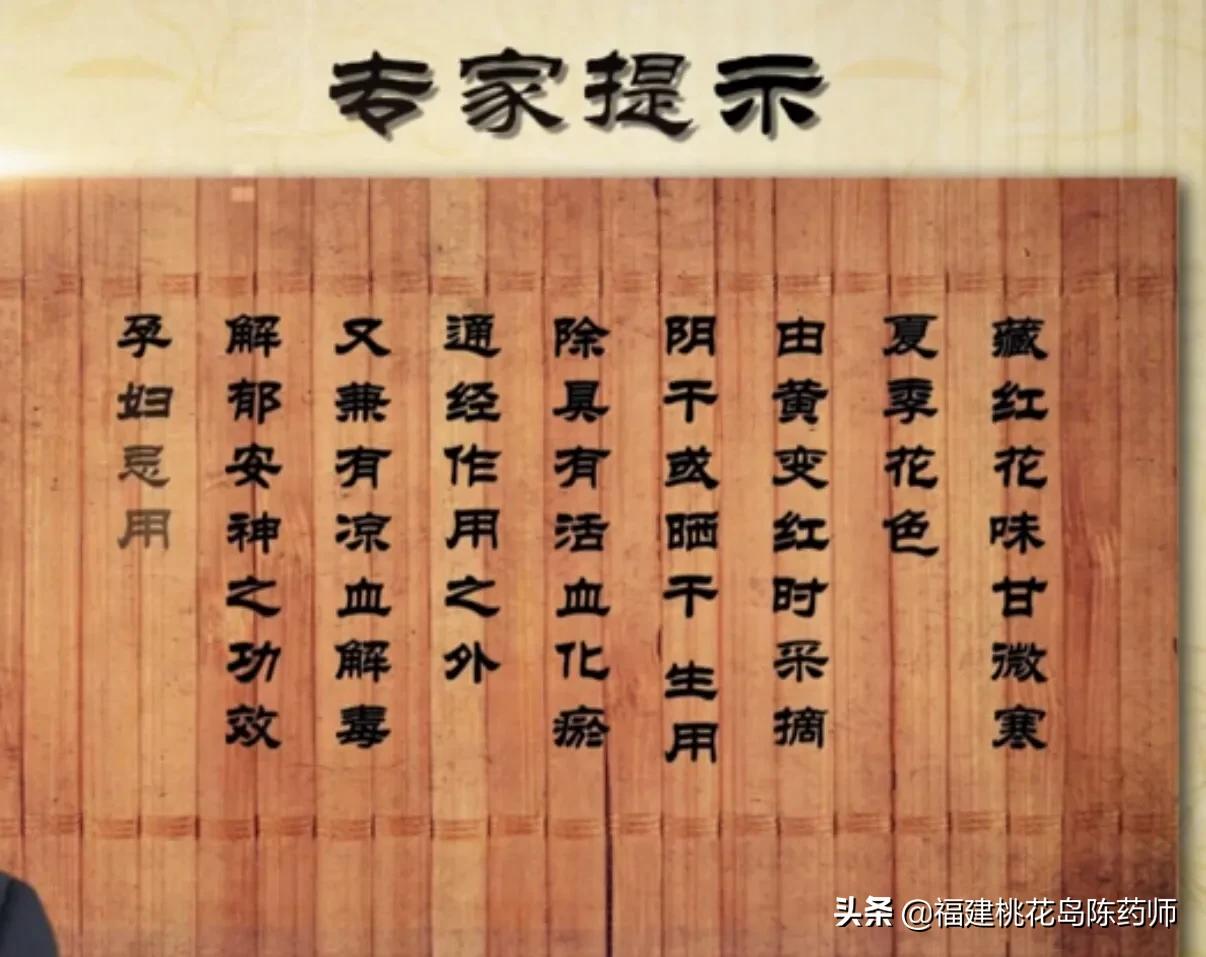 孕妇可以喝藏红花吗(孕妇可以喝藏红花吗的功效与禁忌) 孕妇可以喝藏红花吗(孕妇可以喝藏红花吗的功效与禁忌)