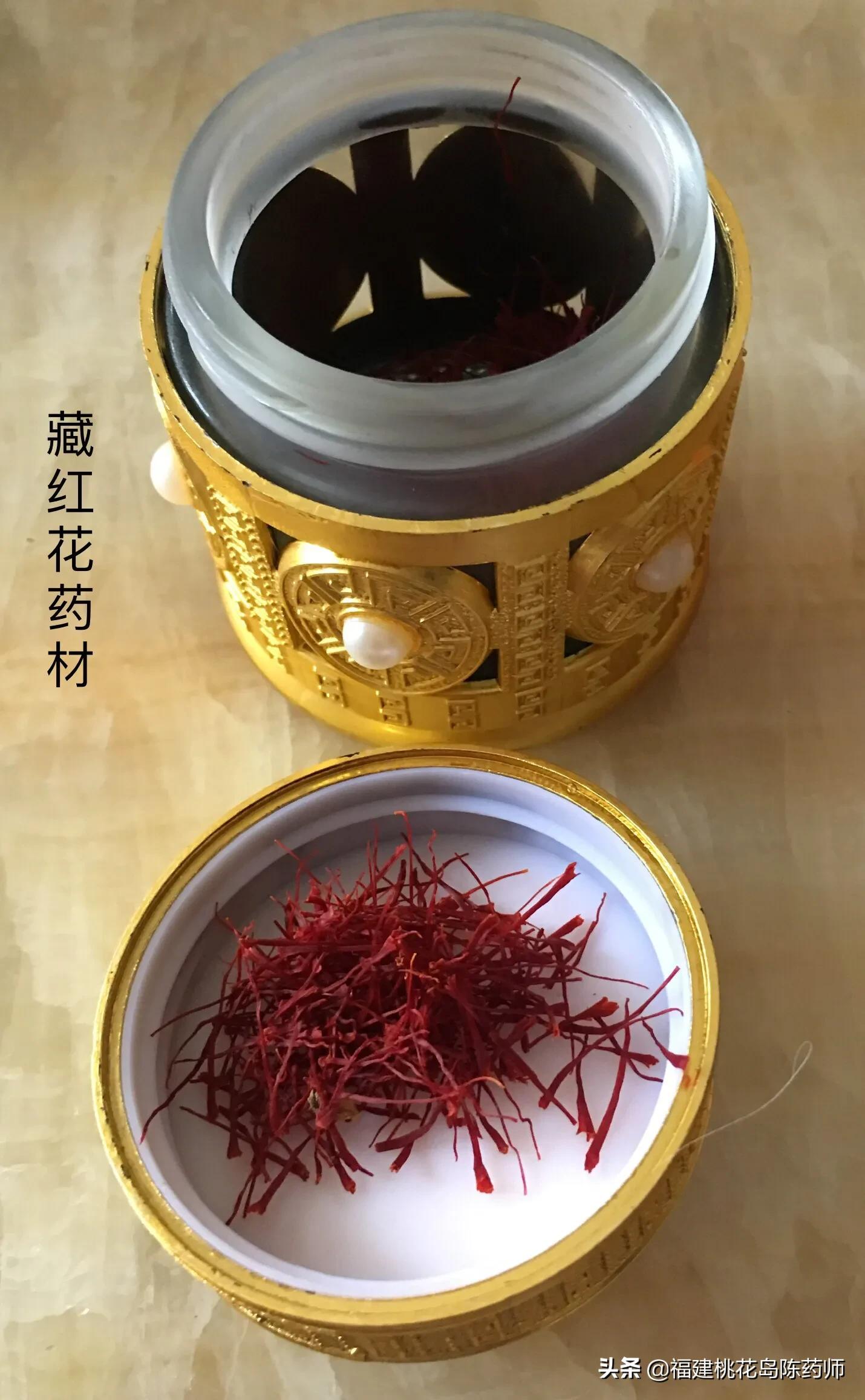 孕妇可以喝藏红花吗(孕妇可以喝藏红花吗的功效与禁忌) 孕妇可以喝藏红花吗(孕妇可以喝藏红花吗的功效与禁忌)