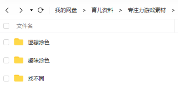 幼儿园的亲子活动有哪些(幼儿园亲子活动有哪些游戏) 幼儿园的亲子活动有哪些(幼儿园亲子活动有哪些游戏)