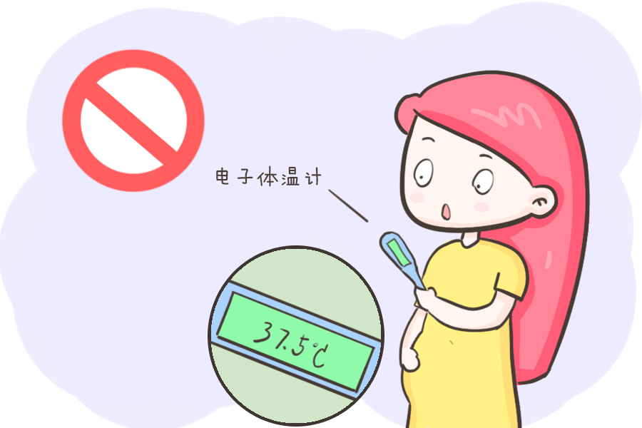 备孕怎样测体温(备孕测体温有什么作用) 备孕怎样测体温(备孕测体温有什么作用)
