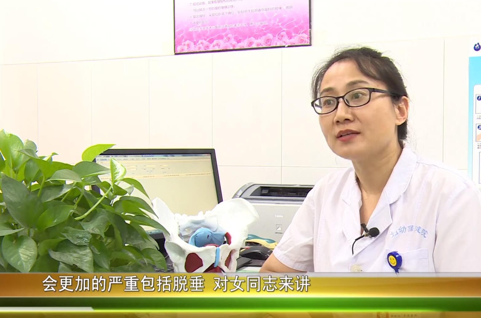 产后多久可以做盆底肌修复(产后盆底肌修复的最佳时间和费用) 产后多久可以做盆底肌修复(产后盆底肌修复的最佳时间和费用)